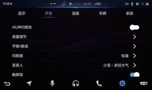 娱乐吃瓜音效软件下载